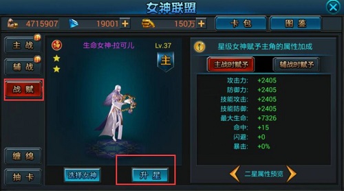 《战神奇迹》最新版本介绍,四大新玩法全面透