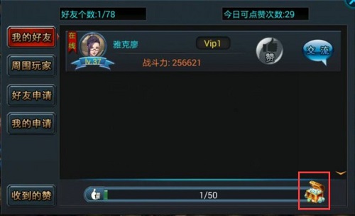 《战神奇迹》最新版本介绍,四大新玩法全面透