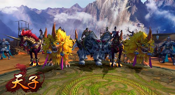 《天子》手游