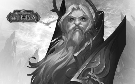 缅怀白袍巫师，萨鲁曼一路走好