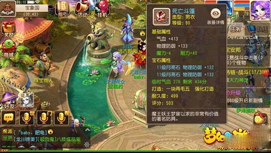 梦幻西游手游11级宝石对物价影响分析