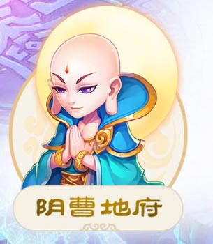 梦幻西游手游地府怎么加点 地府加点推荐