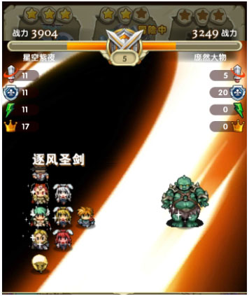 英雄云集 多角色乱斗勇者逗饿龙来袭