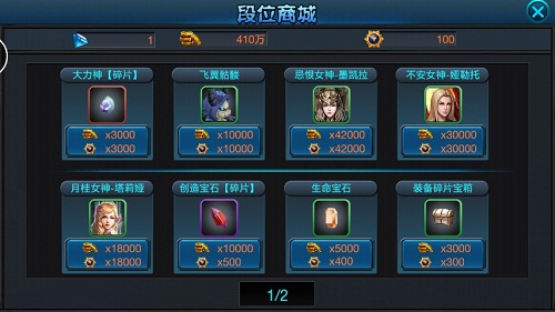 《战神奇迹》全新版本24号11:00燃情开服,等你