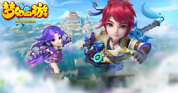 梦幻西游手游开服全纪录