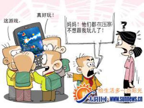 暴走漫画恶搞《压寨捕鱼》&nbsp;查实系网友所为