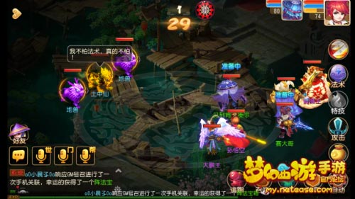 梦幻西游手游五行修业怎么玩 五行修业玩法攻略