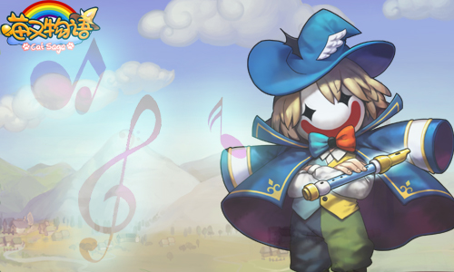 童话世界《喵又物语》背景故事介绍