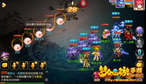 梦幻西游手游泡泡之谜活动玩法攻略