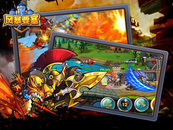 全新策略攻城手游 《风暴要塞》7.14韩国开战