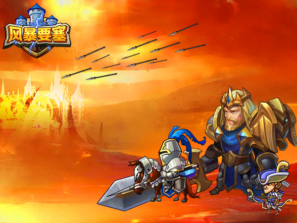 全新策略攻城手游 《风暴要塞》7.14韩国开战