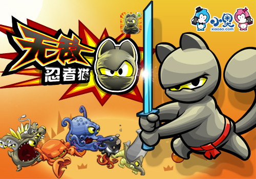 小奥游戏确认参展2015年ChinaJoy B To B