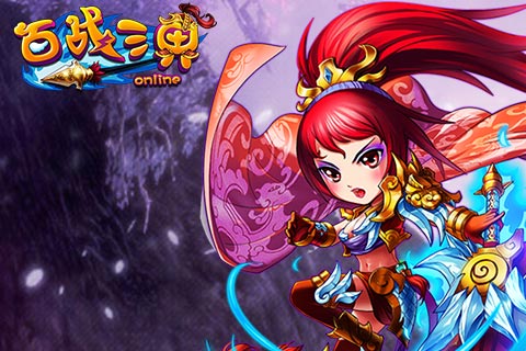 《百战三界》打不死的小强—武尊