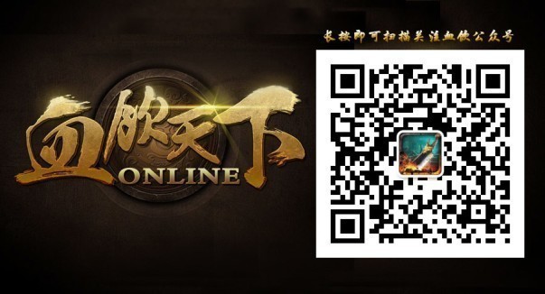 比优衣库时间更持久，新视野和血饮天下都做到