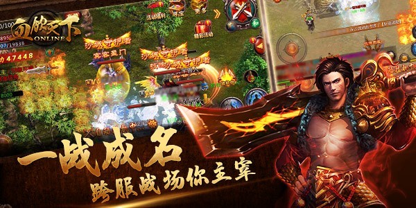 比优衣库时间更持久，新视野和血饮天下都做到