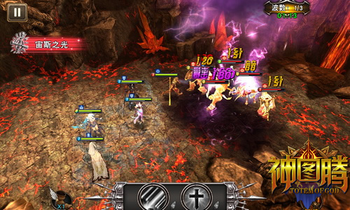 《神图腾》重生测试 7月17日浴火降临