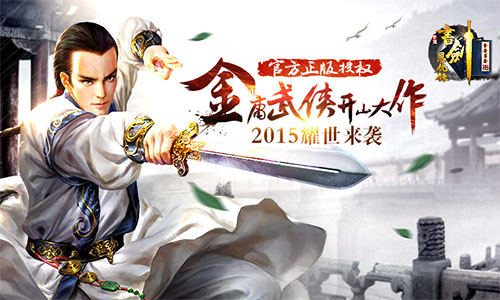  天拓游戏携旗下精品游戏震撼亮相 chinajoy2015