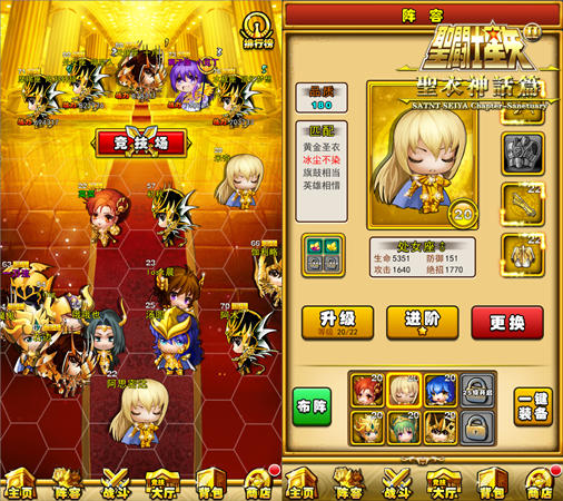 人人都是黄金圣斗士！《圣斗士2》圣衣玩法提前