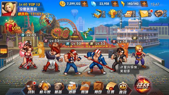 拳皇98终极之战OL