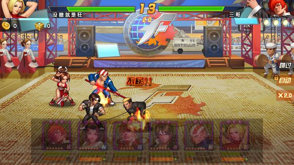 拳皇98终极之战OL