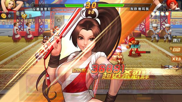 拳皇98终极之战OL