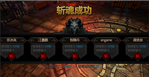 《全民破坏神》