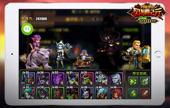 无兄弟不游戏,从TT杯起盘点激情moba类手游!