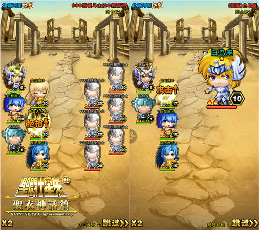 封测高玩第一手攻略！《圣斗士2》原来该这样玩