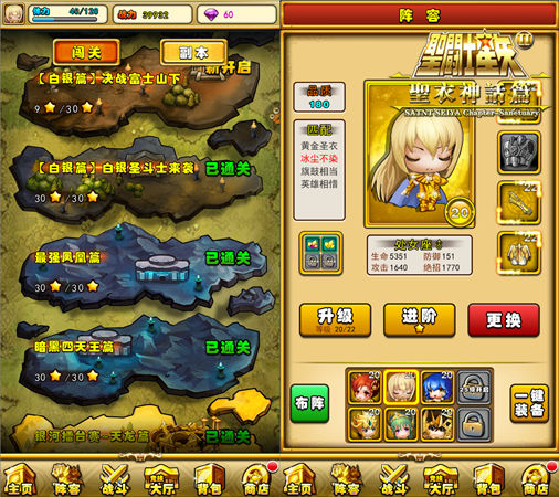 封测高玩第一手攻略！《圣斗士2》原来该这样玩