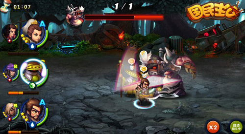 《国民主公》新玩法评测 重量级人物驾到