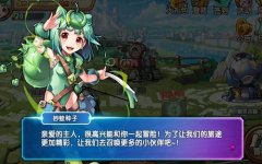 《口袋联盟》拟人小精灵 萌音挥不尽