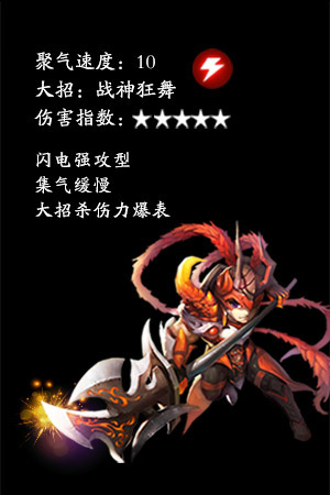 百将行 《国民主公》放大招带你零距离游三国