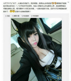 2015 ChinaJoy十大热门事件终极排行榜