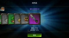 永恒战士3评测：流畅体验的永恒经典