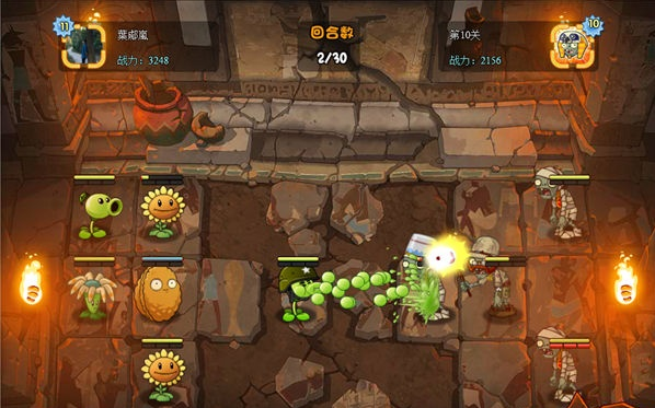 植物大战僵尸OL