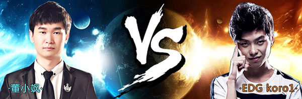 《虎牙会客厅》今晚首播 董导誓要Gank EDG队长