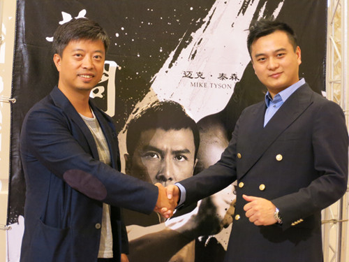 “蓝骑鲸“跨行业全面布局 开创IP全球战略