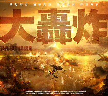 “蓝骑鲸“跨行业全面布局 开创IP全球战略