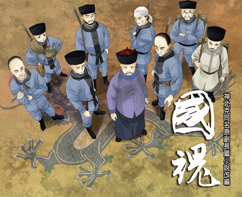 “蓝骑鲸“跨行业全面布局 开创IP全球战略