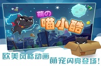 揭秘：看海外手游如何成功占领中国市场