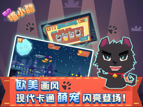 揭秘:看海外手游如何成功占领中国市场