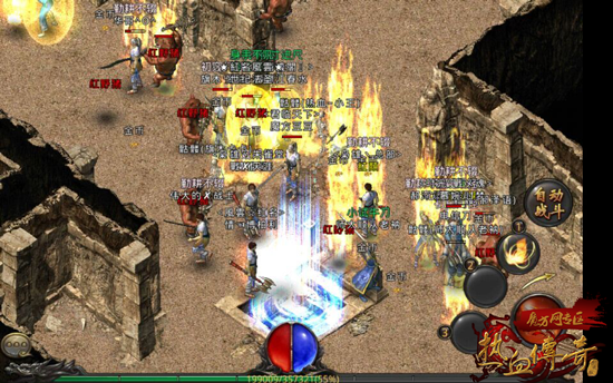 热血传奇手机版