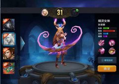  《全民超神》评测：随时五黑随时战的掌上moba 