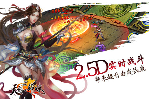 惊天之作《天剑小师妹》:七夕约不约