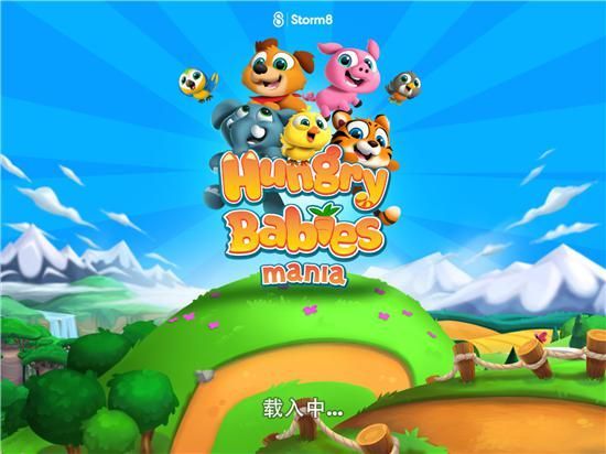 《吃货萌宠大狂欢》