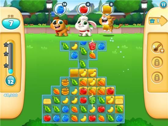 《吃货萌宠大狂欢》