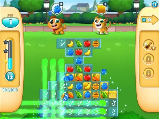 《吃货萌宠大狂欢》