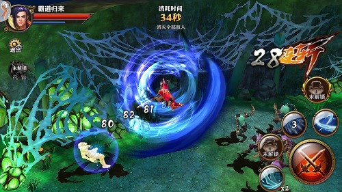 《霸道天下》评测：狂拽酷炫霸道体验，欲罢不