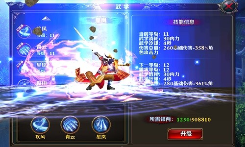 《霸道天下》评测：狂拽酷炫霸道体验，欲罢不