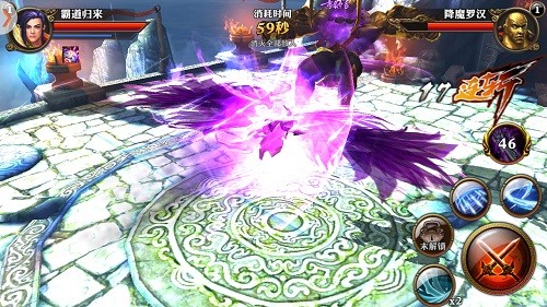 《霸道天下》评测：狂拽酷炫霸道体验，欲罢不